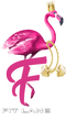 FABULOUS FITLANE 